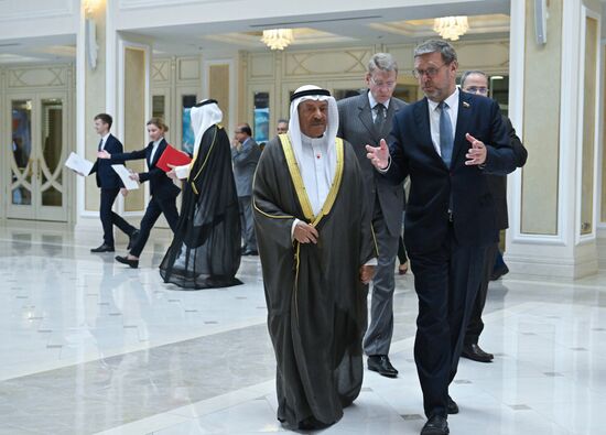 Russia Bahrain Parliament