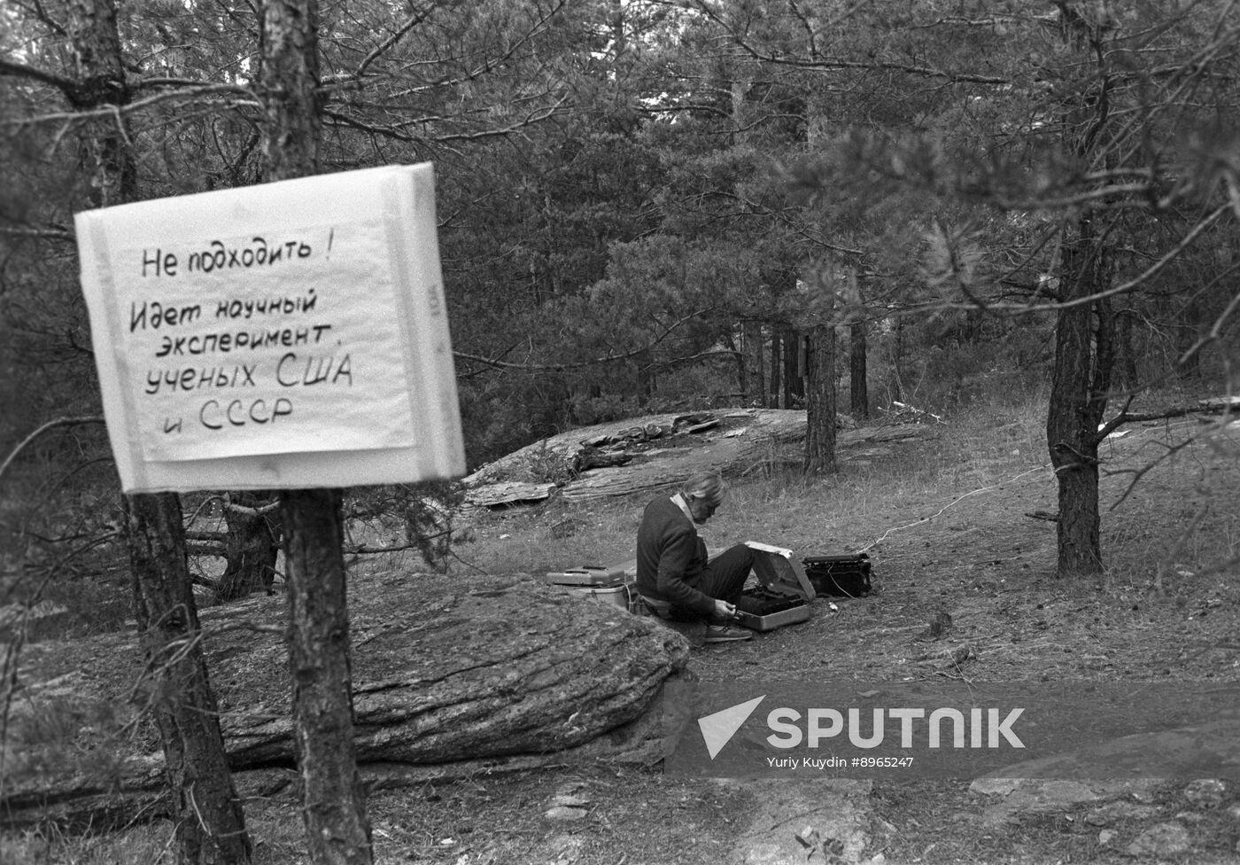 Soviet-American underground nuclear explosion monitoring project