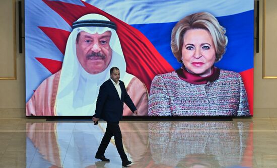 Russia Bahrain Parliament