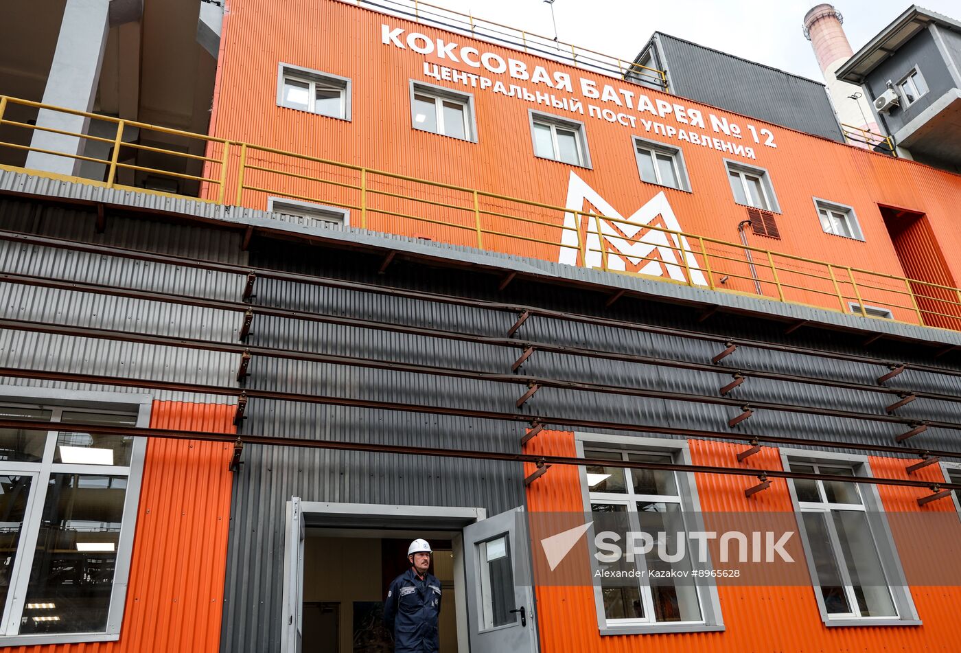 Russia Putin Ural Federal District