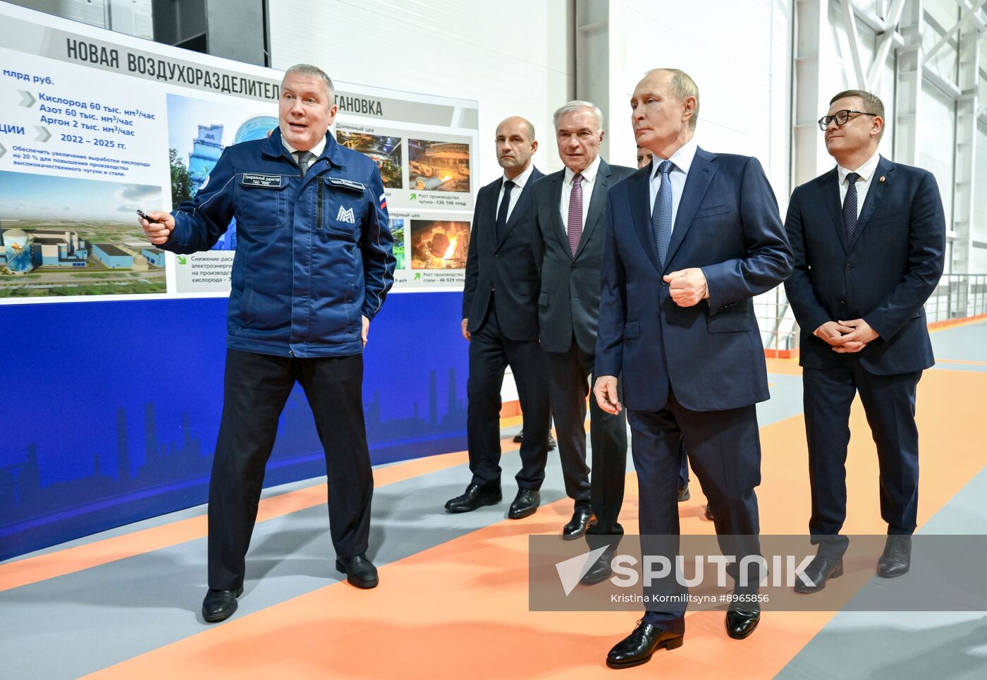 Russia Putin Ural Federal District