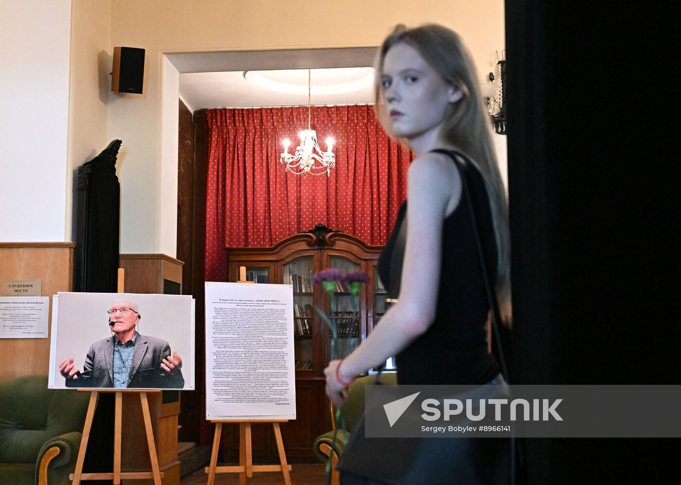 Russia Film Director Mitta Death