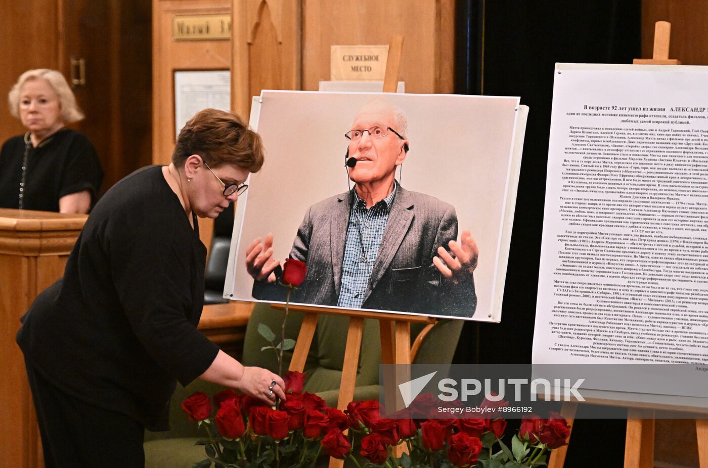 Russia Film Director Mitta Death