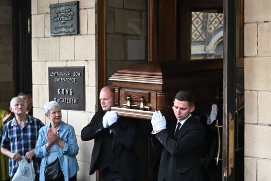 Russia Film Director Mitta Death