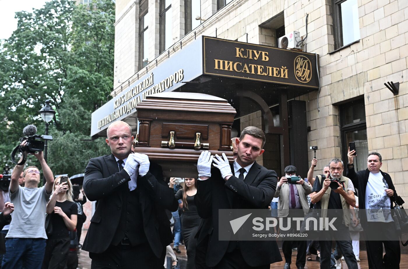 Russia Film Director Mitta Death
