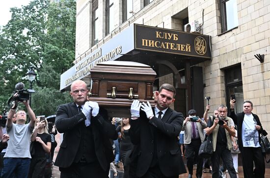 Russia Film Director Mitta Death