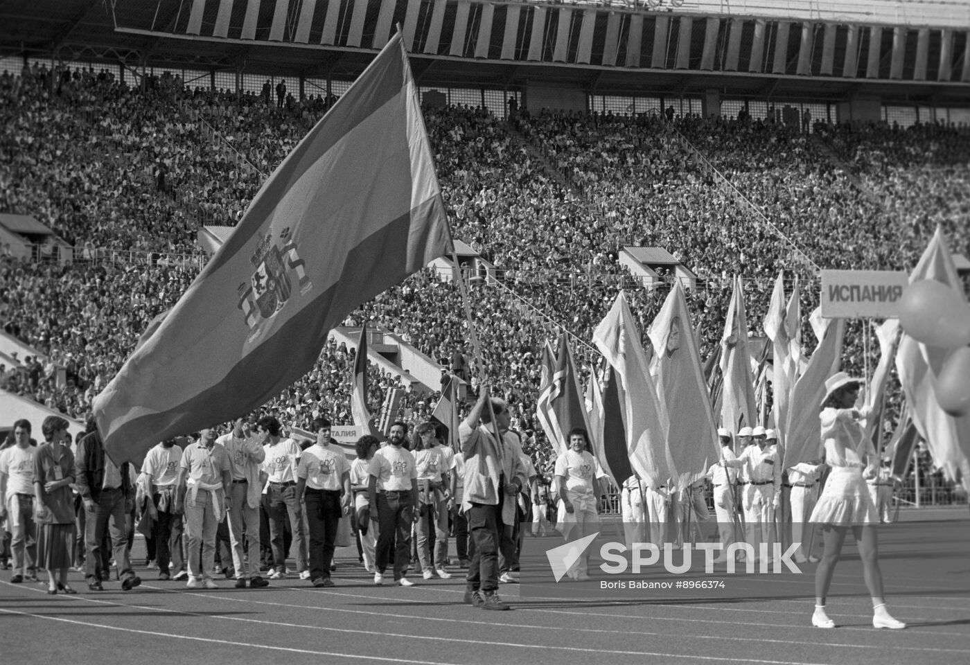 12th Festival of Youth and Students in Moscow