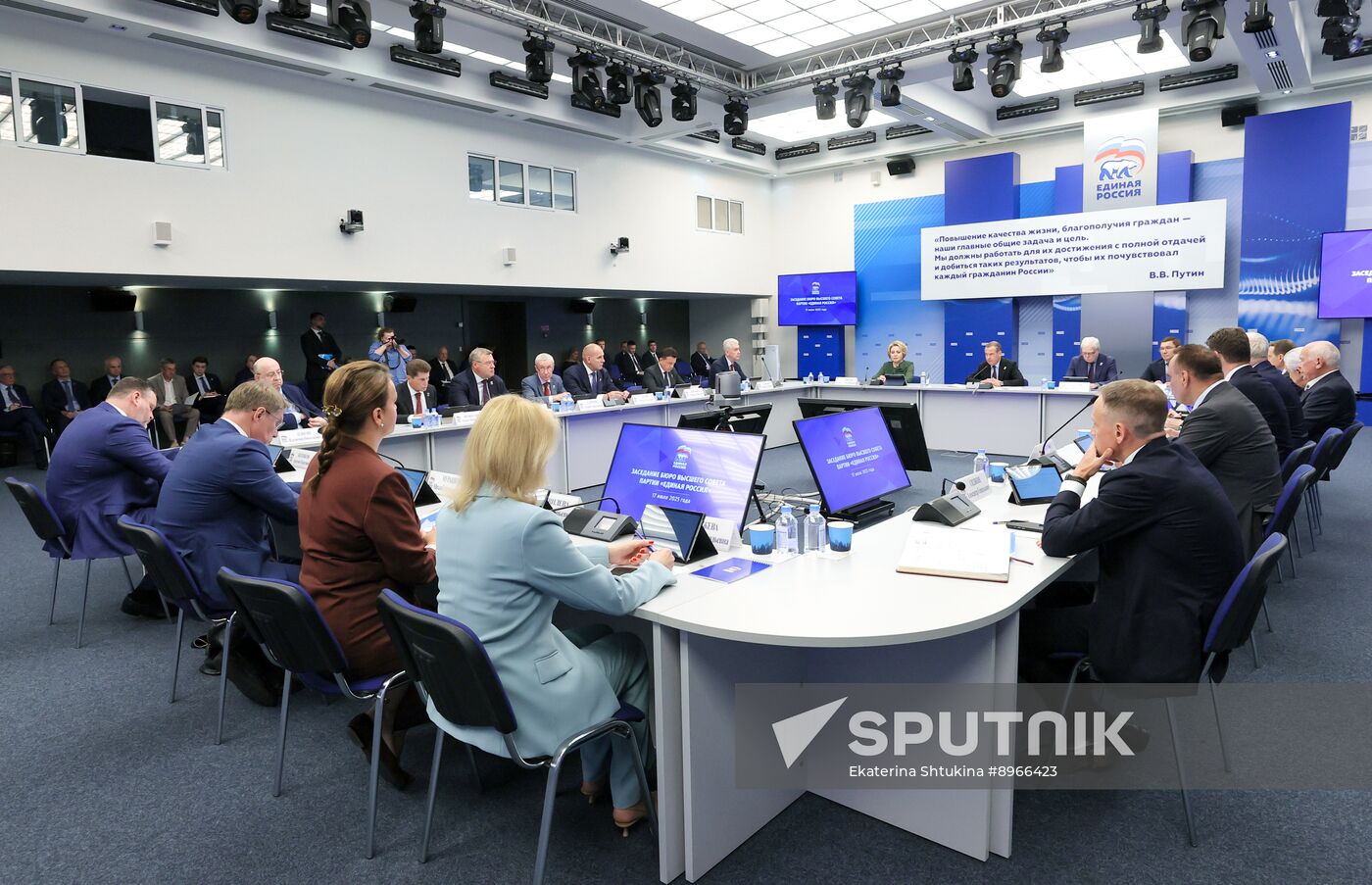 Russia Medvedev UR Party Supreme Council Bureau