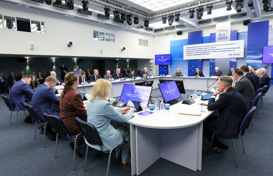 Russia Medvedev UR Party Supreme Council Bureau