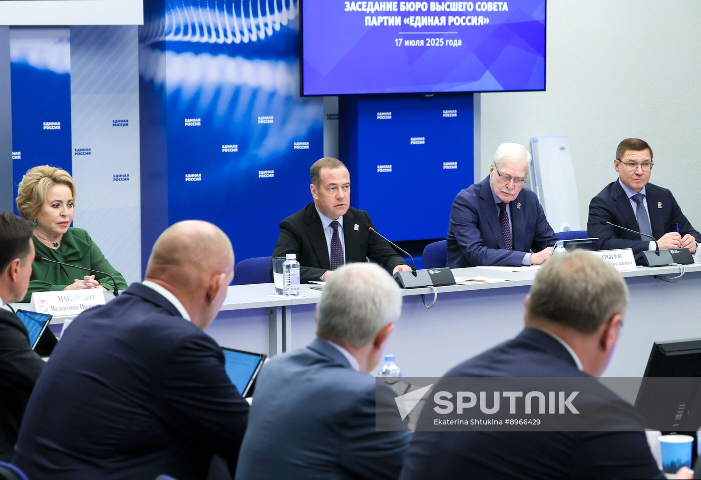 Russia Medvedev UR Party Supreme Council Bureau