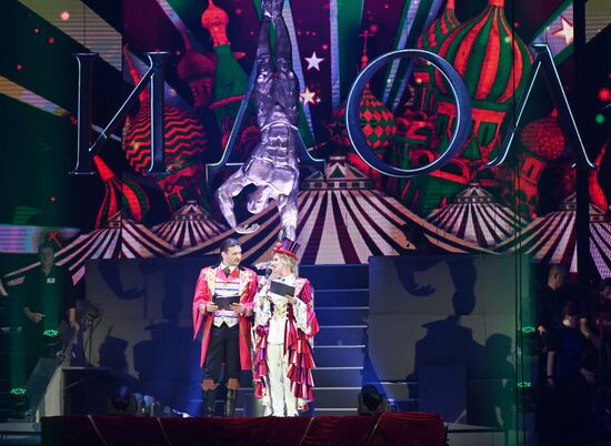 Russia Idol Circus Festival