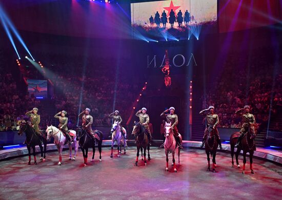 Russia Idol Circus Festival