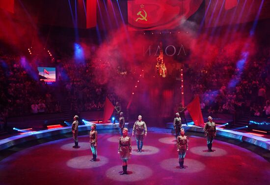 Russia Idol Circus Festival