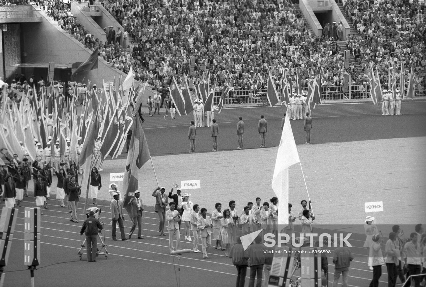 12th Festival of Youth and Students in Moscow