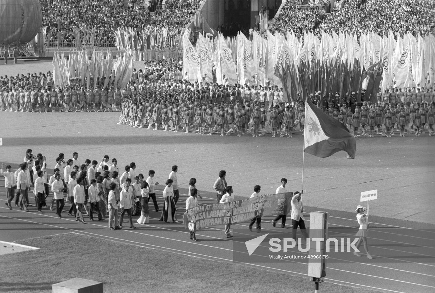 12th World Festival of Youth and Students in Moscow