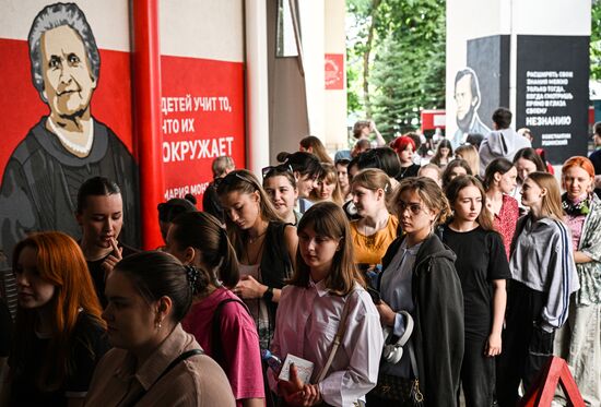 Russia Education Entrance Exams