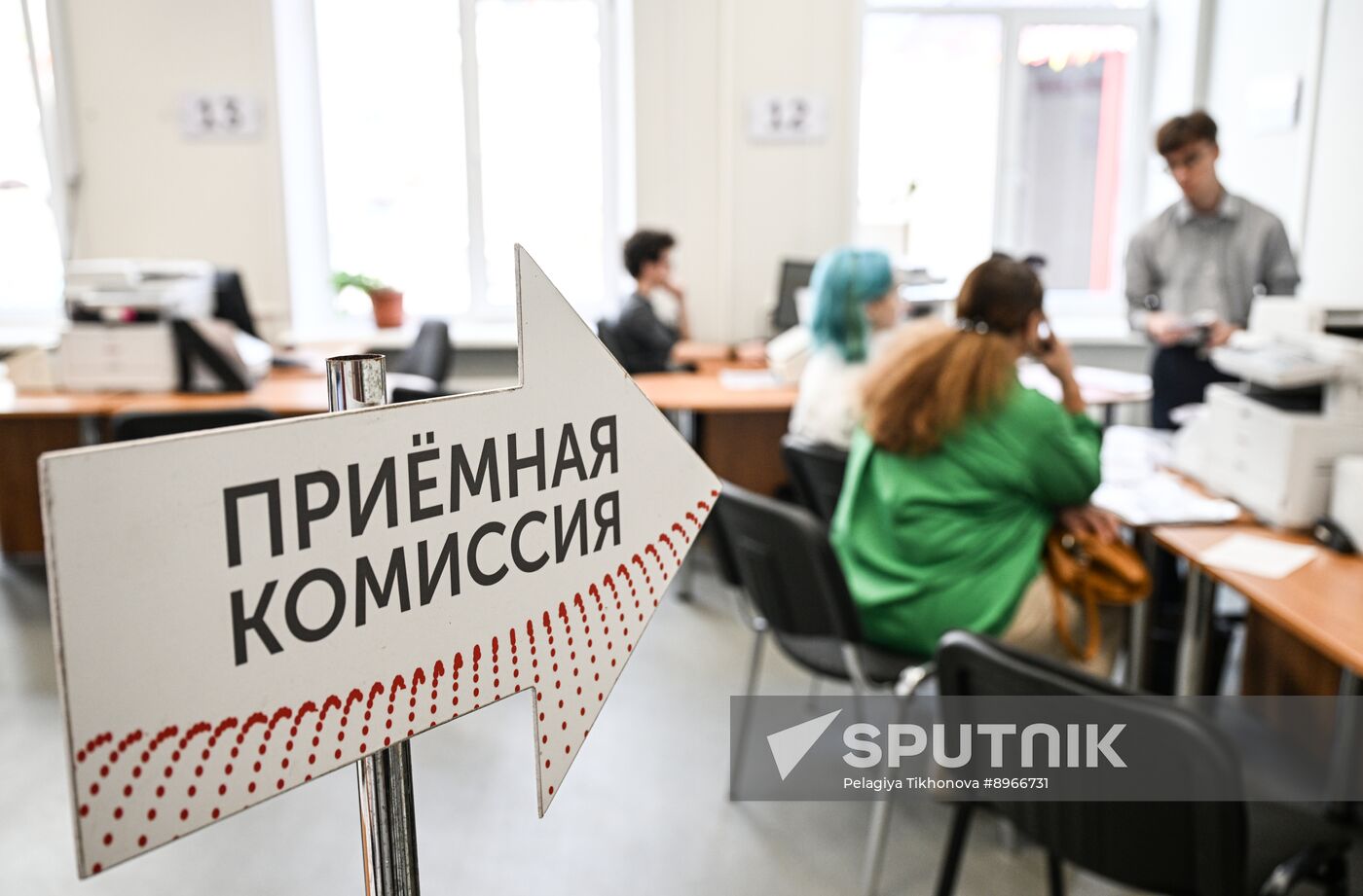 Russia Education Entrance Exams