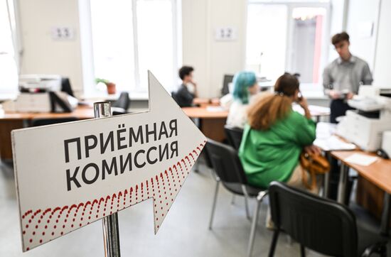 Russia Education Entrance Exams