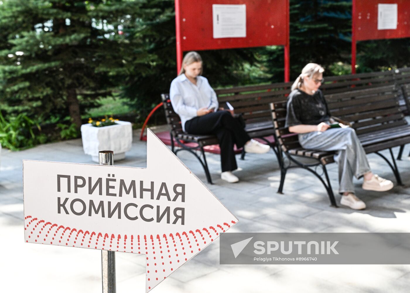Russia Education Entrance Exams