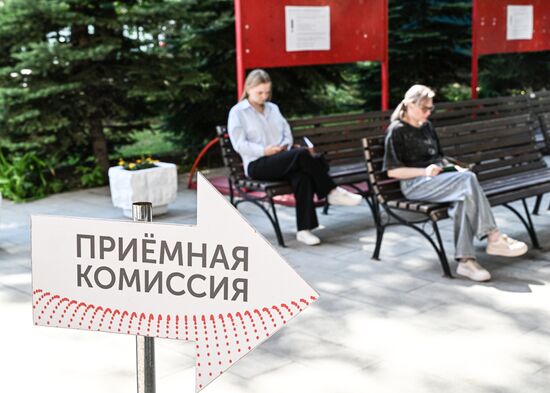 Russia Education Entrance Exams