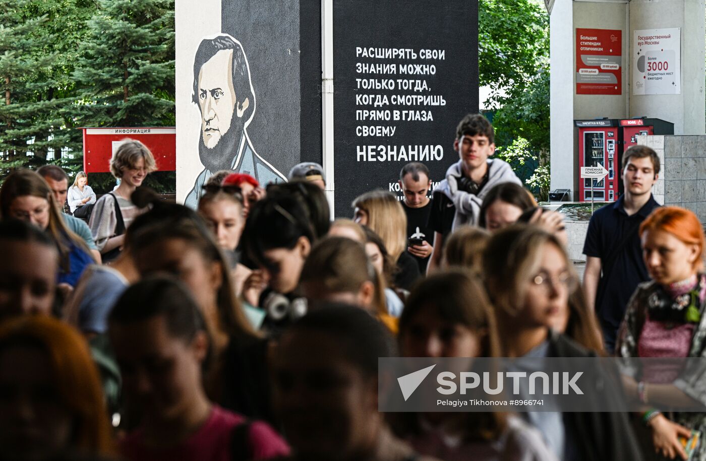 Russia Education Entrance Exams