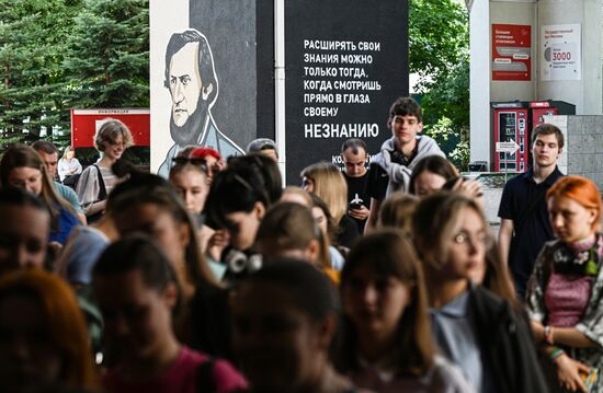 Russia Education Entrance Exams