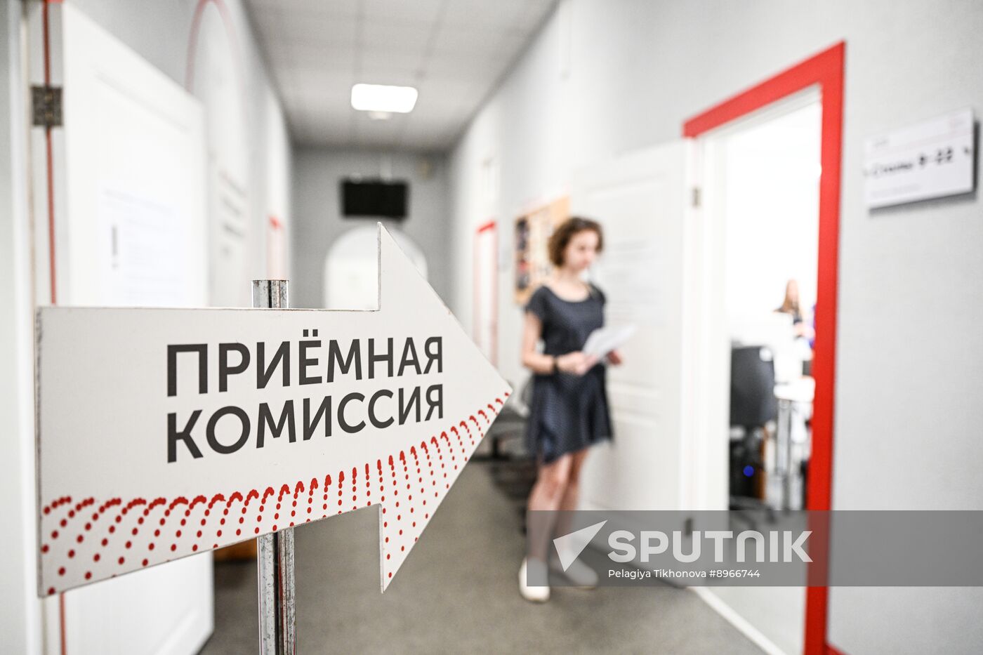 Russia Education Entrance Exams