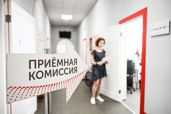 Russia Education Entrance Exams