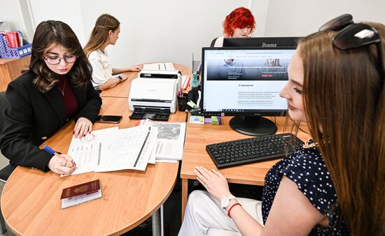 Russia Education Entrance Exams