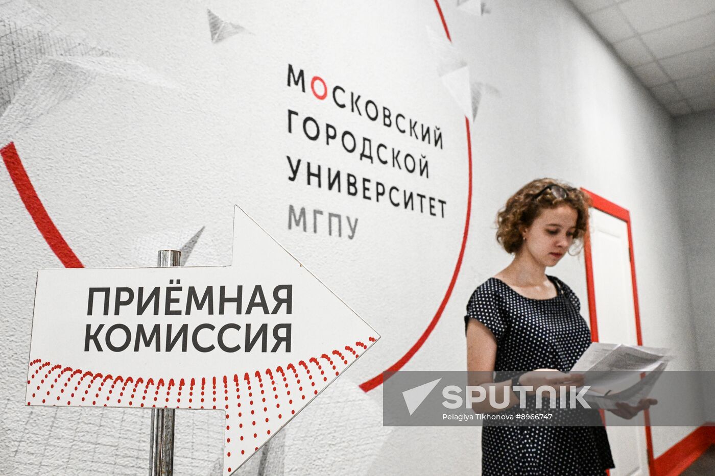 Russia Education Entrance Exams