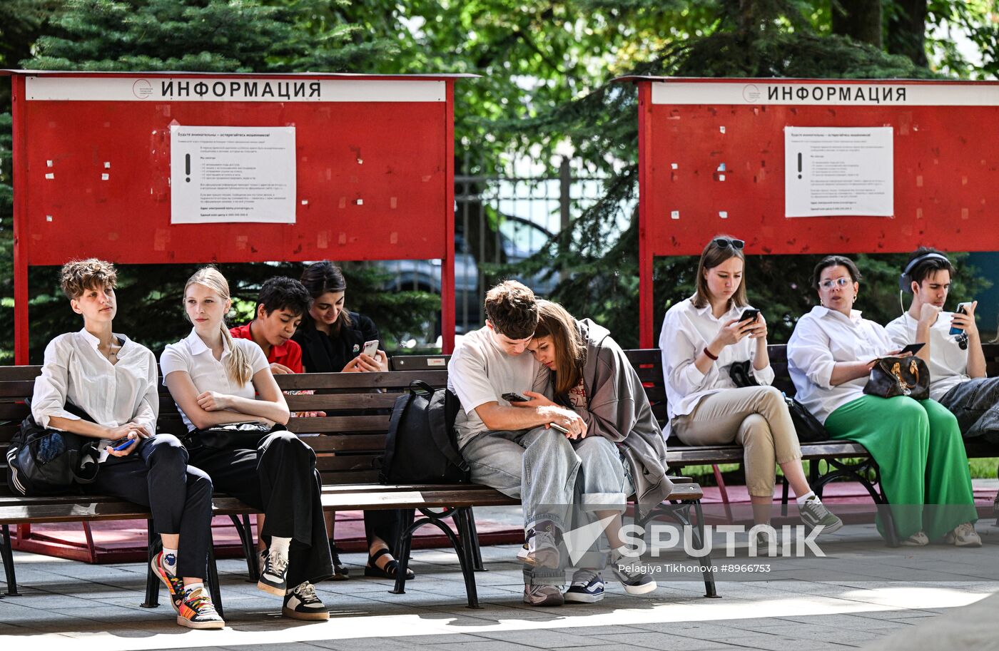 Russia Education Entrance Exams