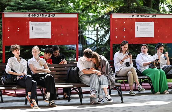 Russia Education Entrance Exams