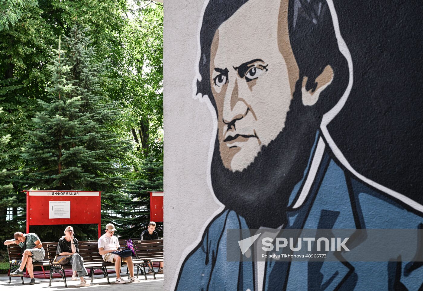 Russia Education Entrance Exams
