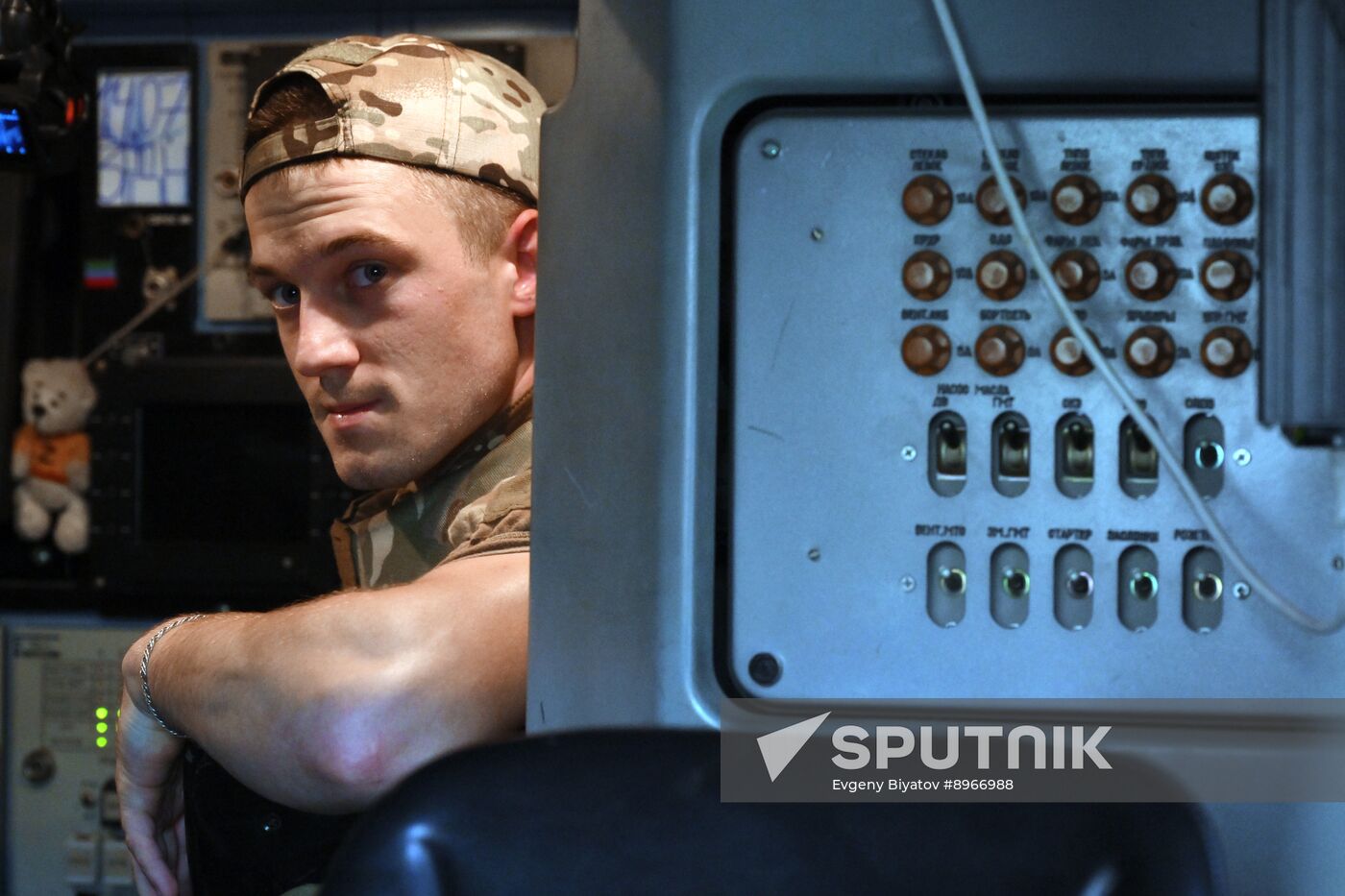 Russia Ukraine Military Operation Air Defence