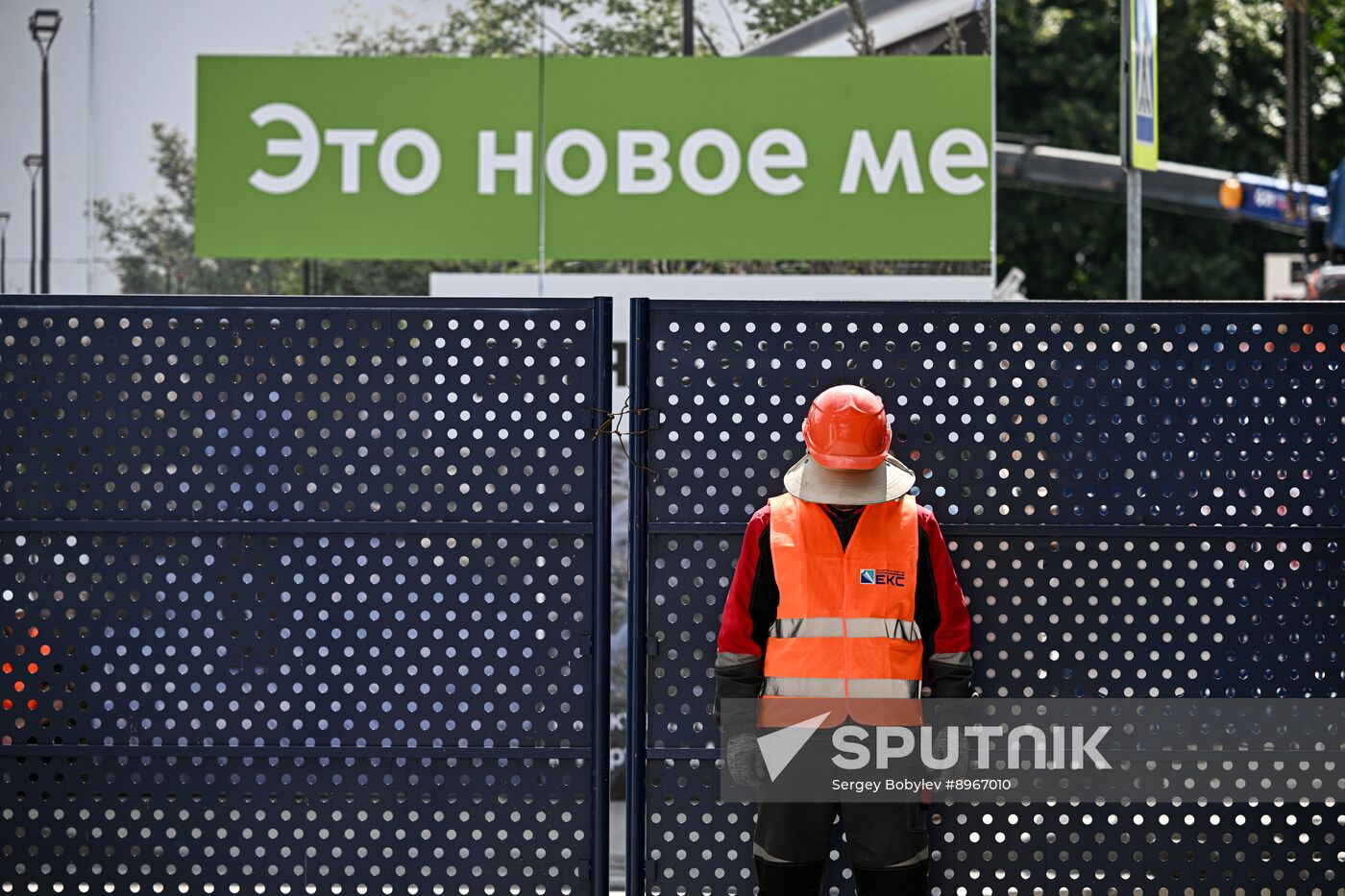 Russia Moscow Monorail Closure