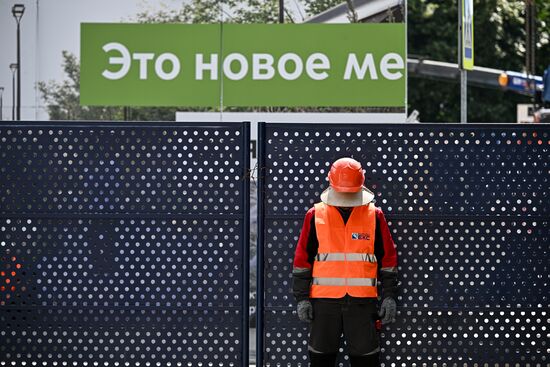 Russia Moscow Monorail Closure