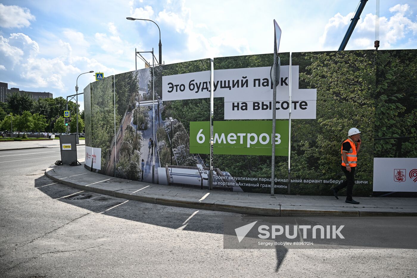 Russia Moscow Monorail Closure