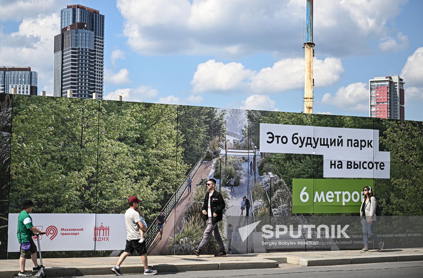Russia Moscow Monorail Closure