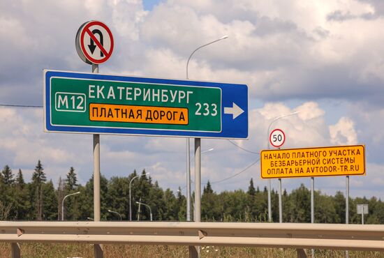 Russia Transport Infrastructure