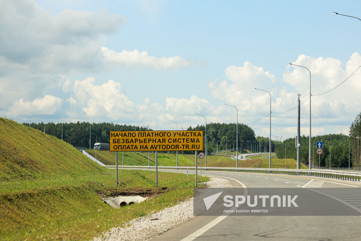 Russia Transport Infrastructure