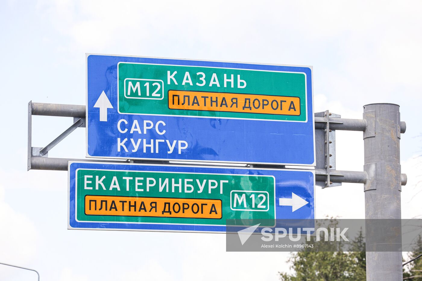 Russia Transport Infrastructure