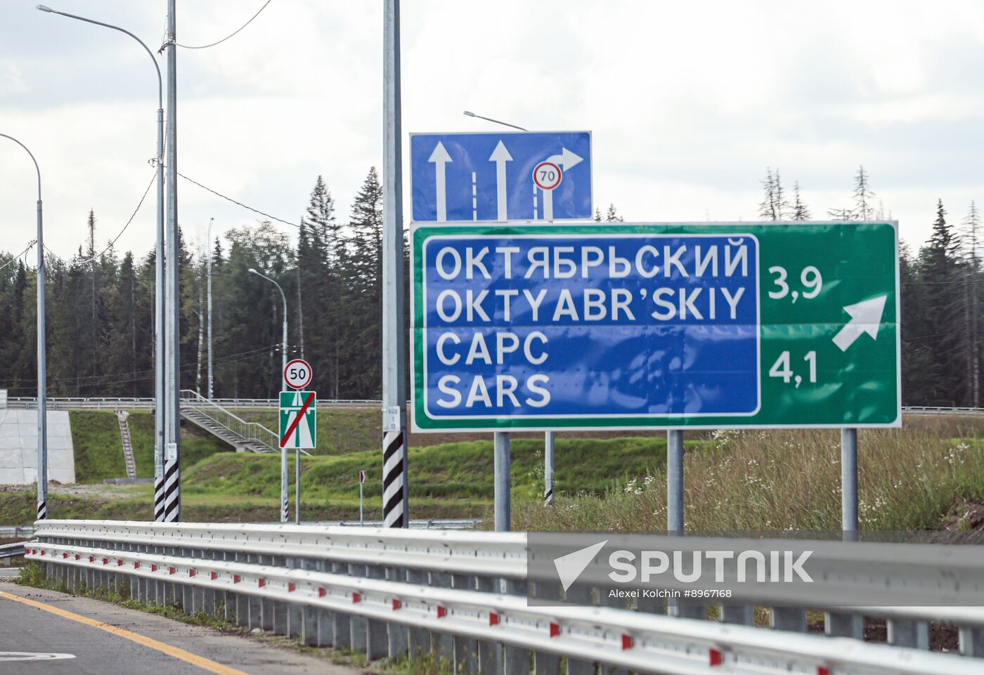 Russia Transport Infrastructure