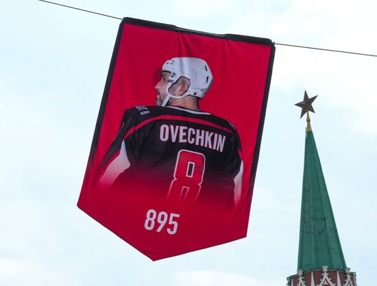 Russia Ice Hockey Ovechkin NHL Career Goal Record