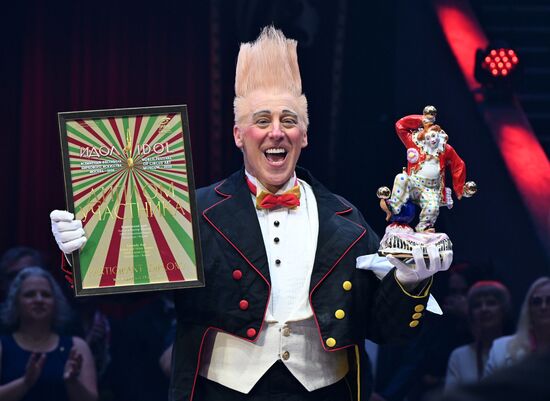 Russia Idol Circus Festival Gala