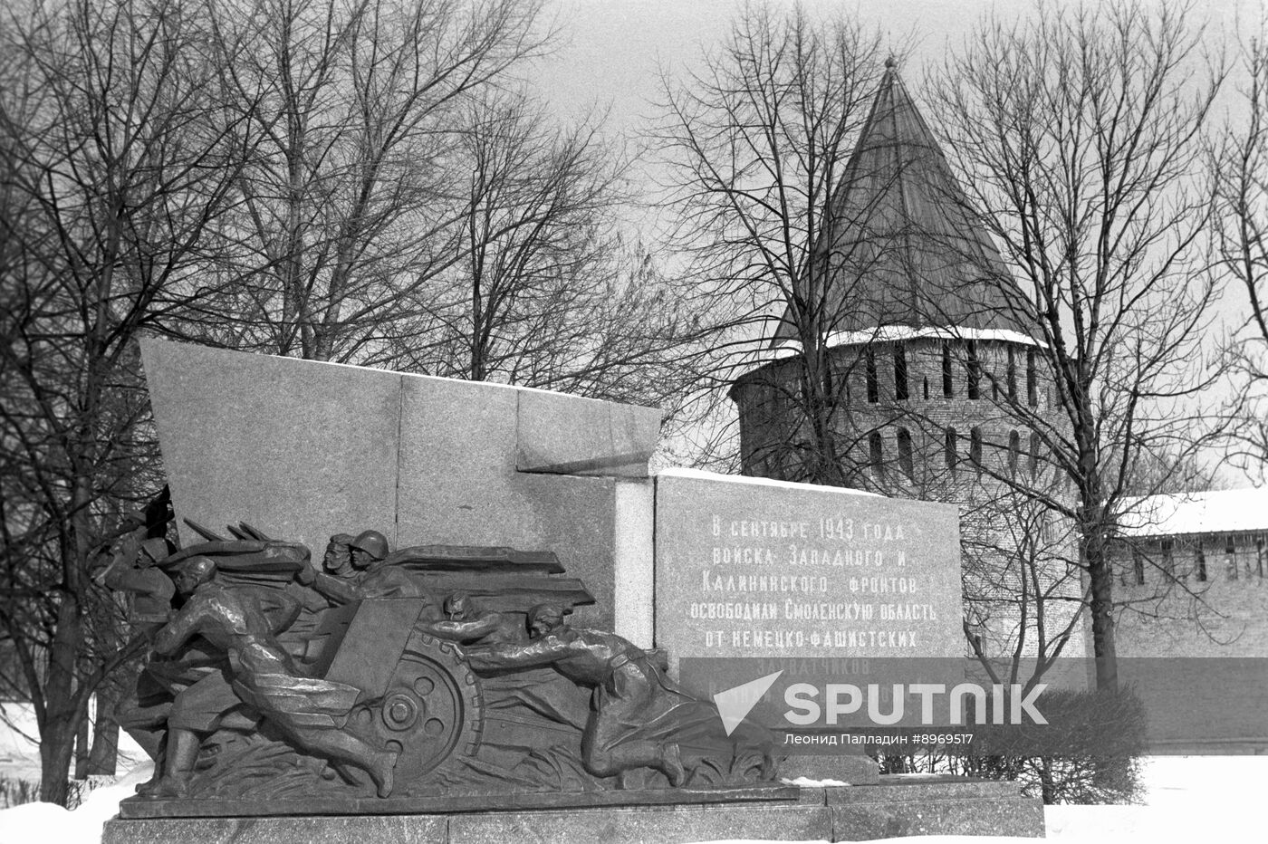 City of Smolensk