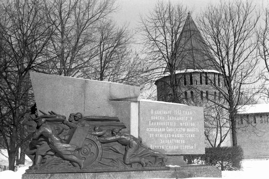 City of Smolensk