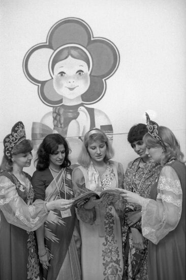 12th World Festival of Youth and Students