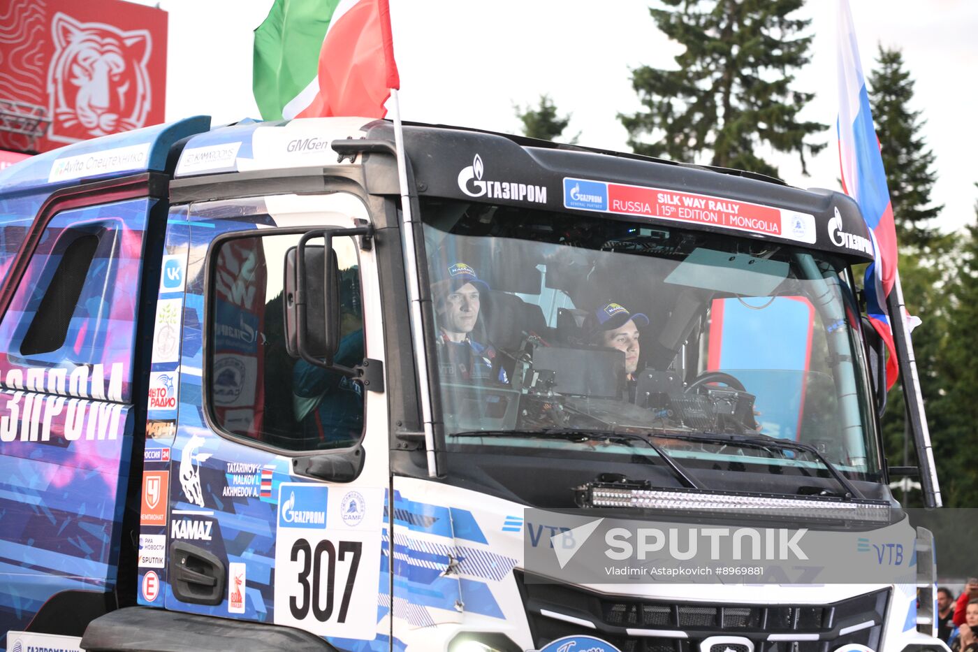 Russia Silk Way Rally