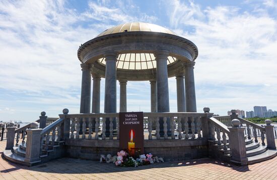 Russia Plane Crash Mourning Events