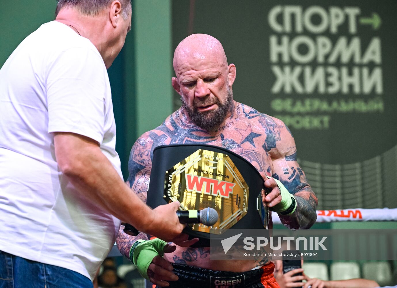Russia Mixed Martial Arts Show